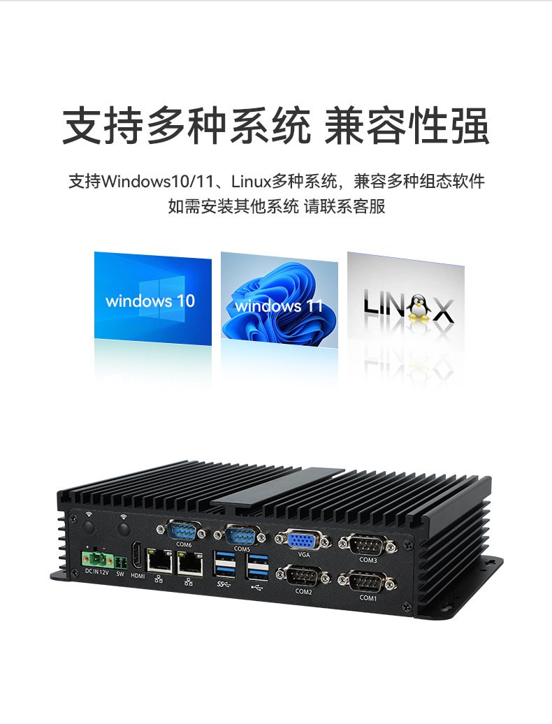 低功耗無(wú)風(fēng)扇工控機(jī),4個(gè)USB3.0接口迷你主機(jī)廠家,DTB-3002-N97.jpg 低功耗無(wú)風(fēng)扇工控機(jī),4個(gè)USB3.0接口迷你主機(jī)廠家,DTB-3002-N97.jpg