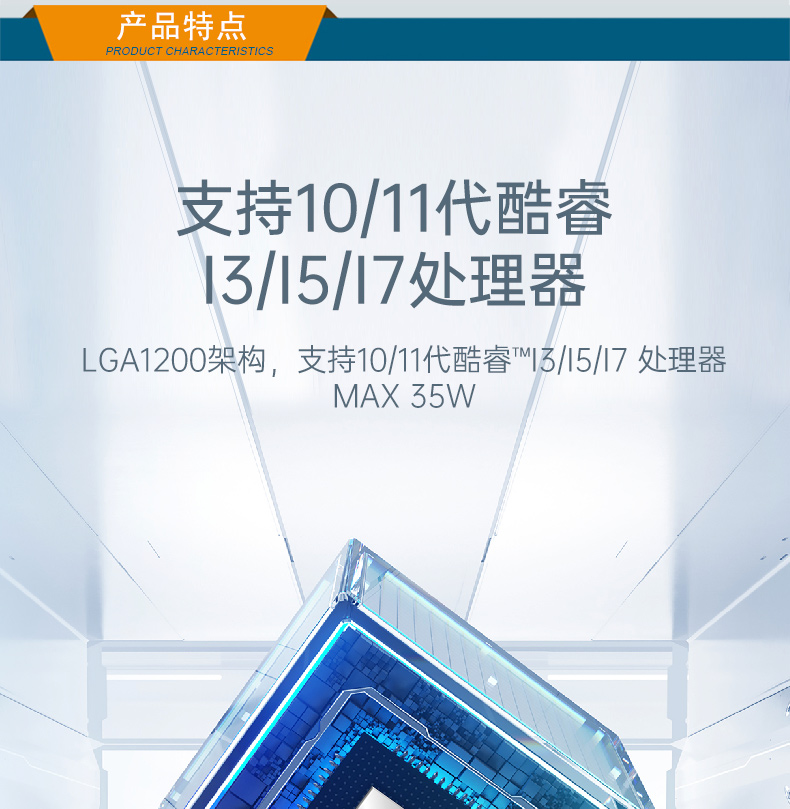 風(fēng)扇工控機(jī),酷睿10/11代工業(yè)電腦推薦,DTB-3042-H420E.jpg 風(fēng)扇工控機(jī),酷睿10/11代工業(yè)電腦推薦,DTB-3042-H420E.jpg