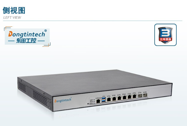 酷睿6代網(wǎng)安工控機(jī).png 酷睿6代網(wǎng)安工控機(jī).png