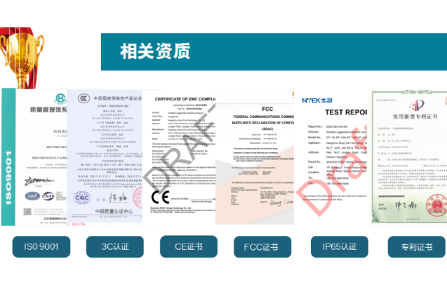 東田工控證書.png 東田工控證書.png