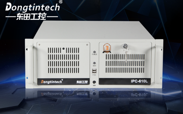 東田4U工控機(jī).png 東田4U工控機(jī).png