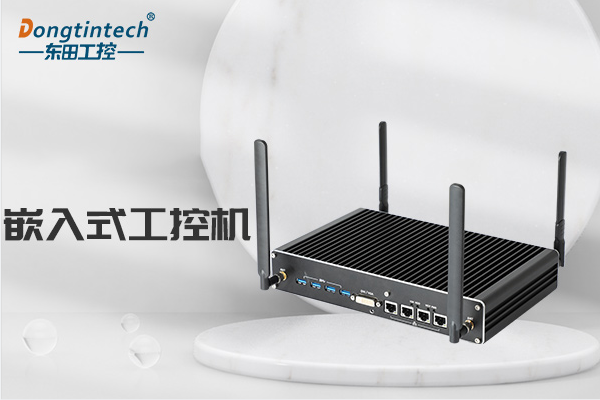 東田嵌入式工控機.png 東田嵌入式工控機.png