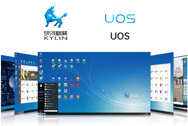 國產(chǎn)操作系統(tǒng).png 國產(chǎn)操作系統(tǒng).png