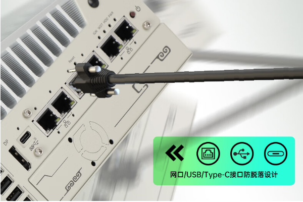 嵌入式工控機端口.png 嵌入式工控機端口.png