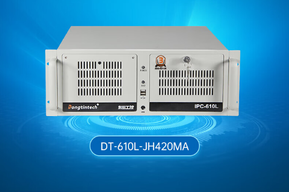 東田4U工控機(jī).png 東田4U工控機(jī).png