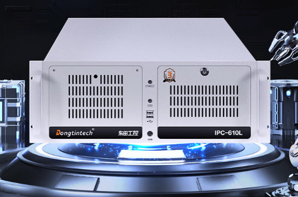 東田4U工控機(jī).png 東田4U工控機(jī).png