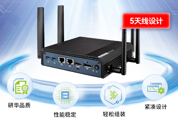 工業(yè)物聯(lián)網(wǎng)網(wǎng)關(guān).png 工業(yè)物聯(lián)網(wǎng)網(wǎng)關(guān).png