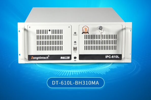 東田4U工控機(jī).png 東田4U工控機(jī).png