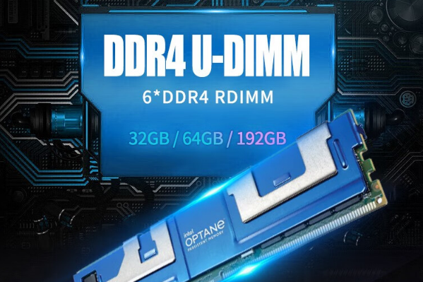 工控機內(nèi)存.png 工控機內(nèi)存.png