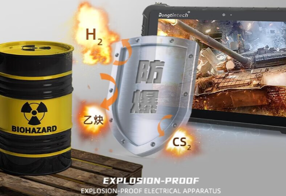 防爆三防工業(yè)平板.png 防爆三防工業(yè)平板.png