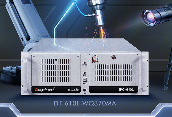 東田4U工控機(jī).png 東田4U工控機(jī).png