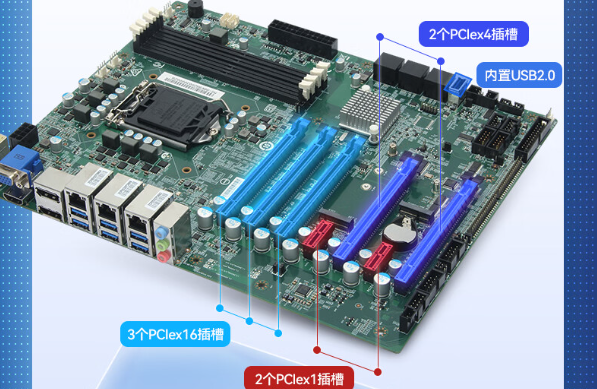 工控機(jī)擴(kuò)展插槽.png 工控機(jī)擴(kuò)展插槽.png