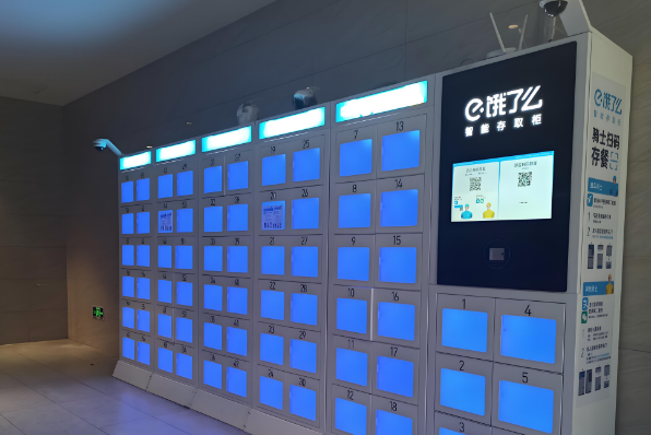 智能外賣柜.png 智能外賣柜.png