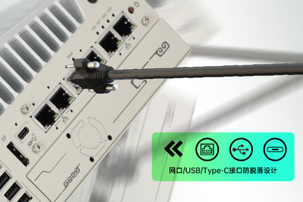 東田嵌入式工控機(jī)端口.png 東田嵌入式工控機(jī)端口.png