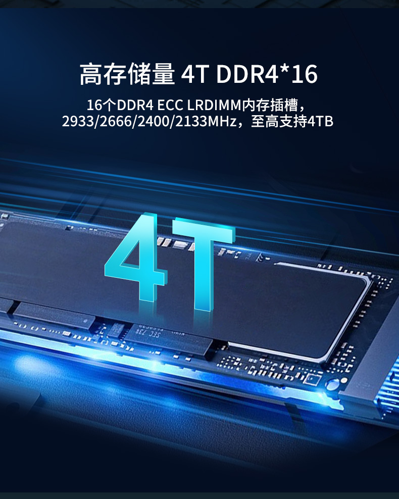 服務(wù)器工控機,Intel Xeon Scalable-SP CPU工業(yè)電腦主機,DT-910-SC621MZ.jpg 服務(wù)器工控機,Intel Xeon Scalable-SP CPU工業(yè)電腦主機,DT-910-SC621MZ.jpg