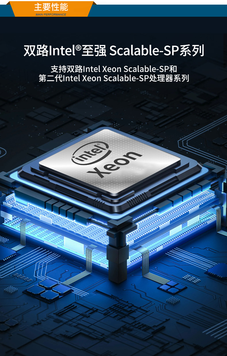 服務(wù)器工控機,Intel Xeon Scalable-SP CPU工業(yè)電腦主機,DT-910-SC621MZ.jpg 服務(wù)器工控機,Intel Xeon Scalable-SP CPU工業(yè)電腦主機,DT-910-SC621MZ.jpg
