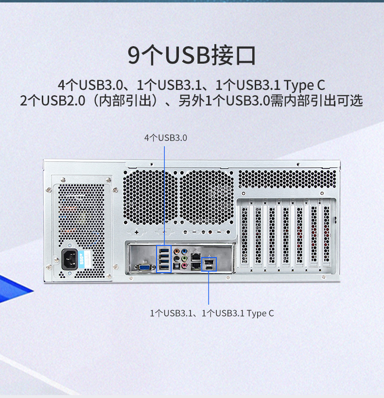 服務(wù)器工控機,Intel Xeon Scalable-SP CPU工業(yè)電腦主機,DT-910-SC621MZ.jpg 服務(wù)器工控機,Intel Xeon Scalable-SP CPU工業(yè)電腦主機,DT-910-SC621MZ.jpg