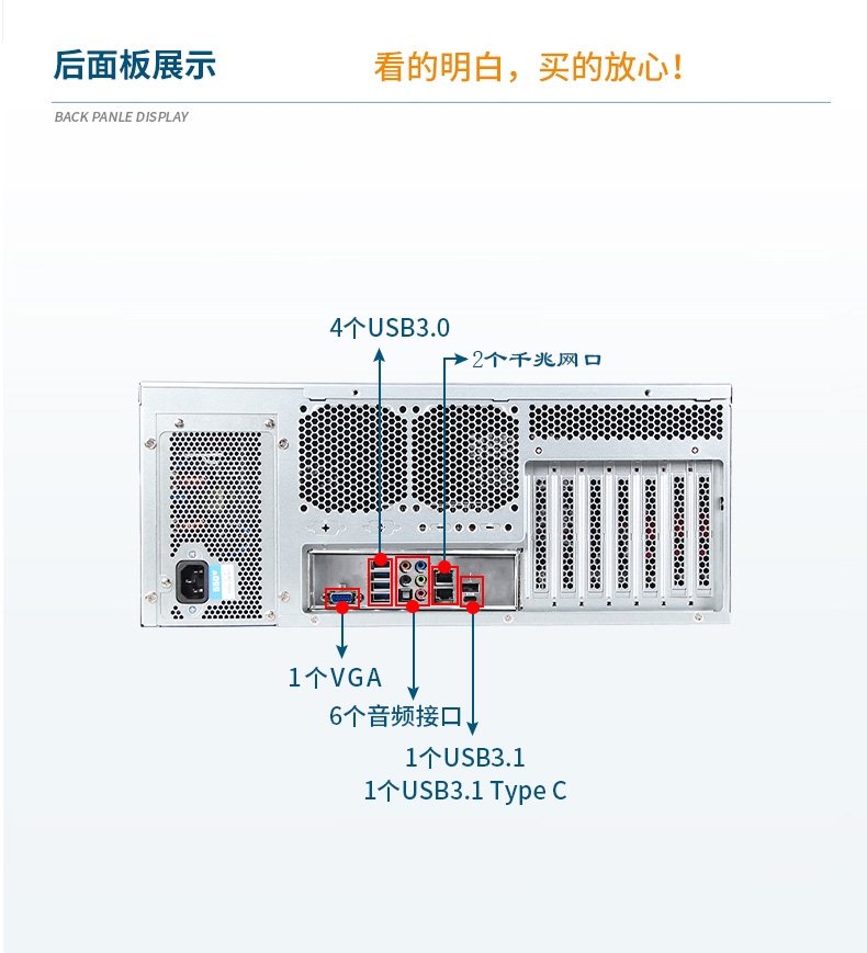 服務(wù)器工控機,Intel Xeon Scalable-SP CPU工業(yè)電腦主機,DT-910-SC621MZ.jpg 服務(wù)器工控機,Intel Xeon Scalable-SP CPU工業(yè)電腦主機,DT-910-SC621MZ.jpg