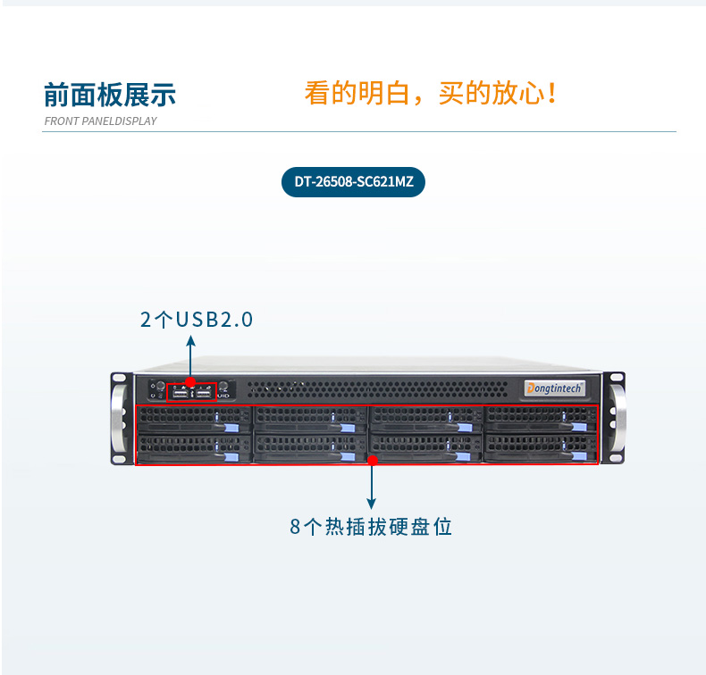服務(wù)器工控機,Intel Xeon Scalable-SP CPU工業(yè)電腦主機,DT-910-SC621MZ.jpg 服務(wù)器工控機,Intel Xeon Scalable-SP CPU工業(yè)電腦主機,DT-910-SC621MZ.jpg