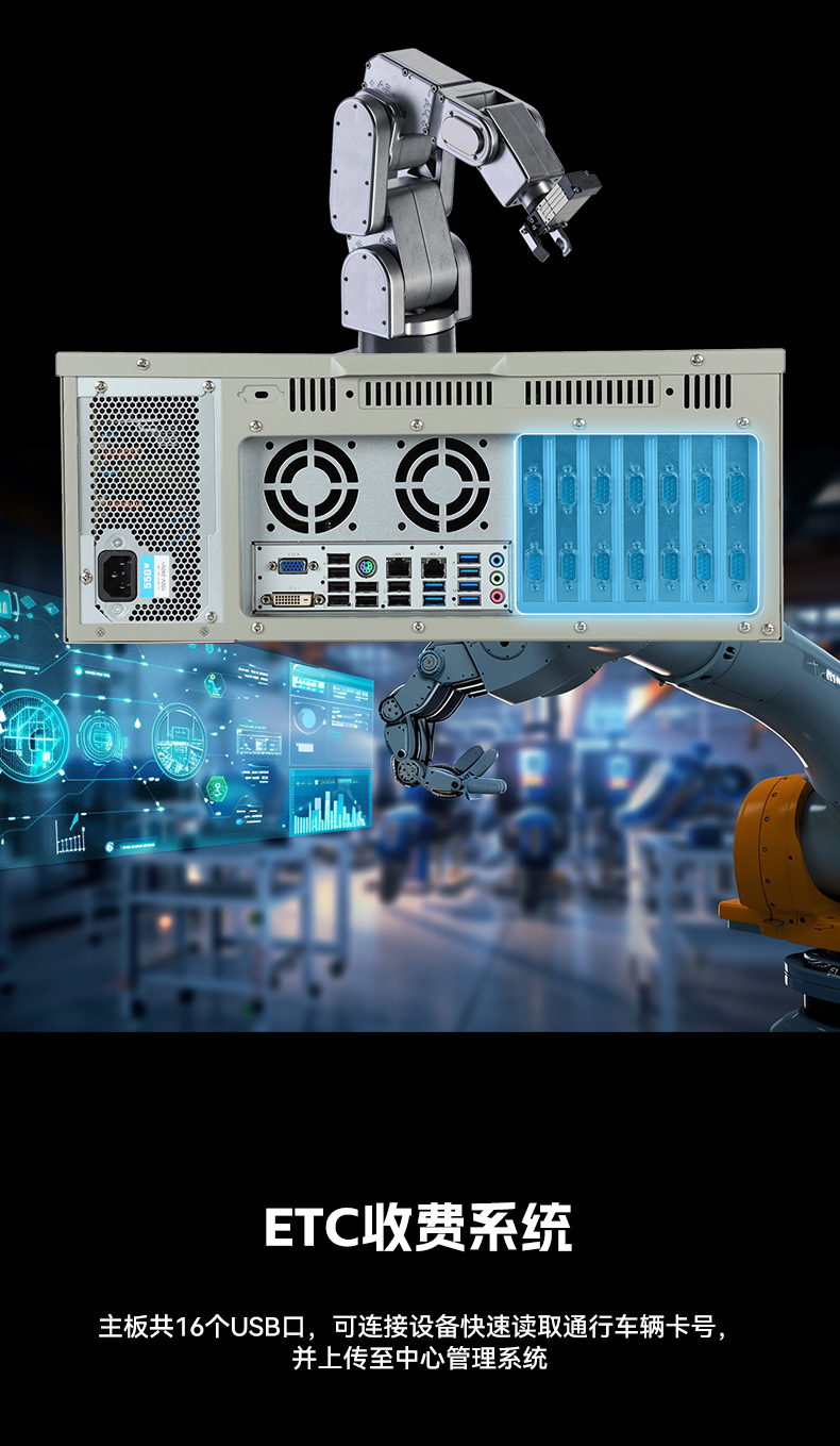 4U上架式工控機,研華主板14個COM口主機電腦,DT-610L-684G2.jpg 4U上架式工控機,研華主板14個COM口主機電腦,DT-610L-684G2.jpg