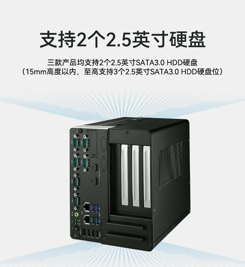 研華工控機(jī),酷睿12/13代車載計(jì)算機(jī),ARK-3534B.jpg 研華工控機(jī),酷睿12/13代車載計(jì)算機(jī),ARK-3534B.jpg