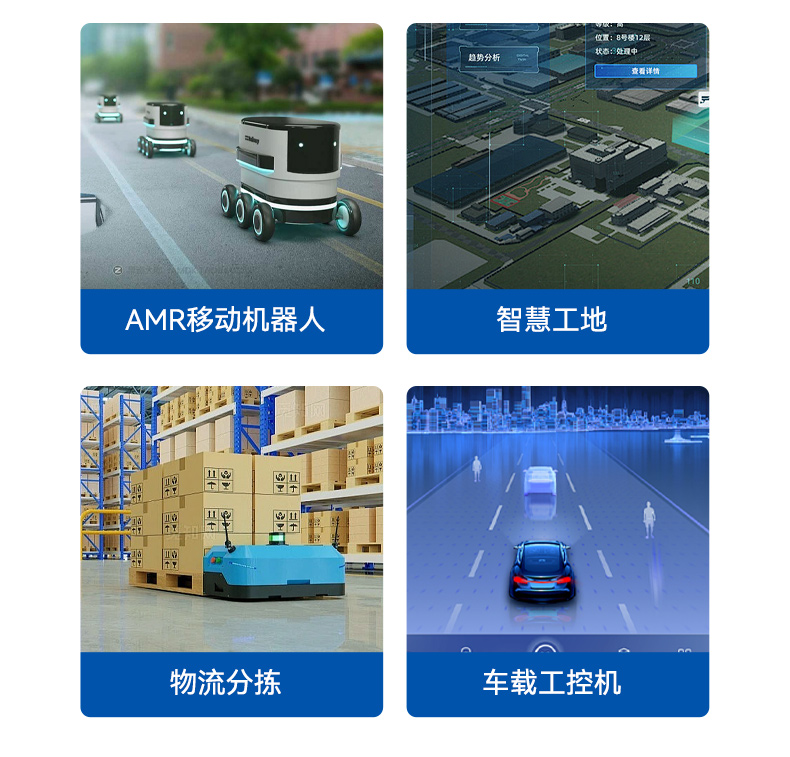 研華工控機(jī),酷睿12/13代車載計(jì)算機(jī),ARK-3534B.jpg 研華工控機(jī),酷睿12/13代車載計(jì)算機(jī),ARK-3534B.jpg