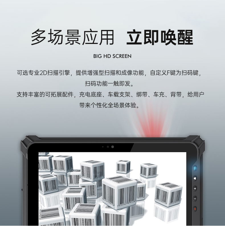 10英寸平板終端,Windows11手持工業(yè)加固平板,DTZ-I1002E-5100.jpg 10英寸平板終端,Windows11手持工業(yè)加固平板,DTZ-I1002E-5100.jpg