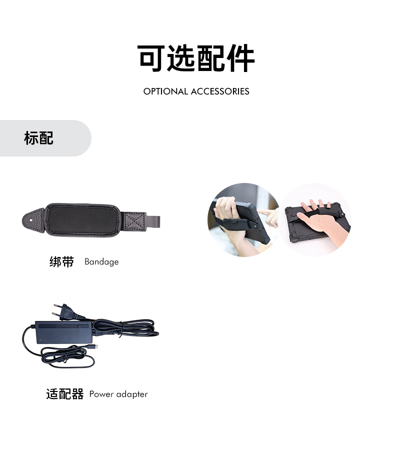 10英寸平板終端,Windows11手持工業(yè)加固平板,DTZ-I1002E-5100.jpg 10英寸平板終端,Windows11手持工業(yè)加固平板,DTZ-I1002E-5100.jpg