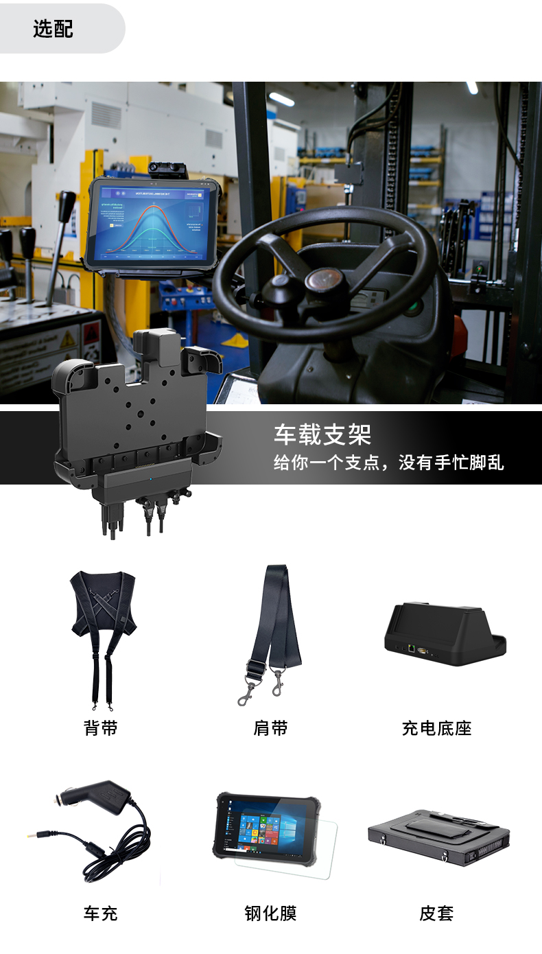 10英寸平板終端,Windows11手持工業(yè)加固平板,DTZ-I1002E-5100.jpg 10英寸平板終端,Windows11手持工業(yè)加固平板,DTZ-I1002E-5100.jpg