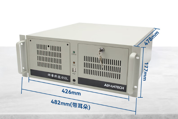 4U工控機尺寸.png 4U工控機尺寸.png