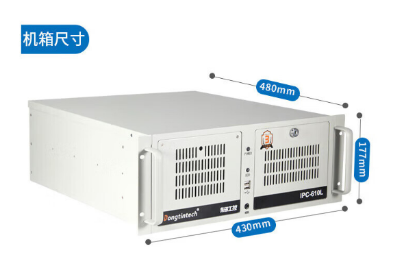 東田4U工控機(jī)尺寸.png 東田4U工控機(jī)尺寸.png