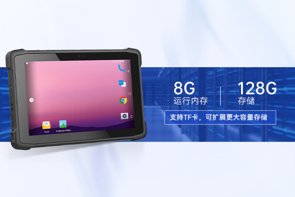 三防平板電腦存儲(chǔ).png 三防平板電腦存儲(chǔ).png