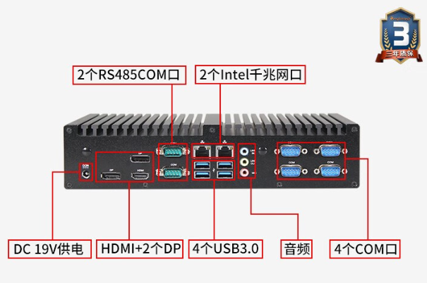東田嵌入式工控機.png 東田嵌入式工控機.png