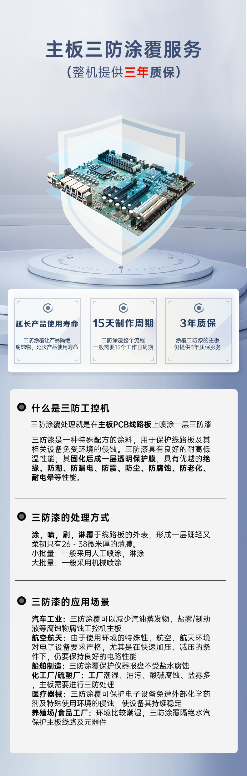 東田三防工控機,三防漆工控電腦,防酸鹽霧工業(yè)電腦,DT-610L-WQ370MA.jpg 東田三防工控機,三防漆工控電腦,防酸鹽霧工業(yè)電腦,DT-610L-WQ370MA.jpg