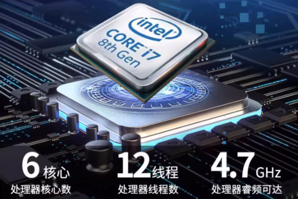 東田工控機處理器.png 東田工控機處理器.png