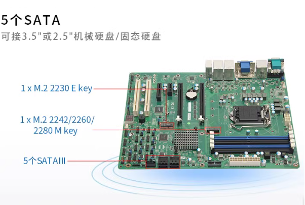 東田工控機硬盤.png 東田工控機硬盤.png