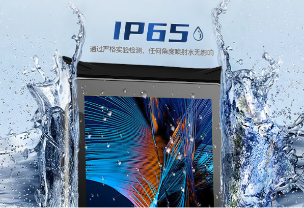 三防平板電腦防護.png 三防平板電腦防護.png