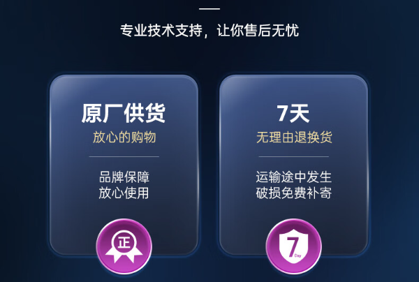 東田工控服務(wù).png 東田工控服務(wù).png