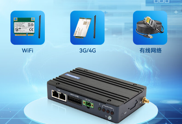 迷你工控機(jī)通信.png 迷你工控機(jī)通信.png