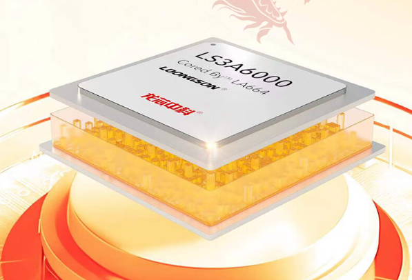 國產(chǎn)龍芯處理器.png 國產(chǎn)龍芯處理器.png