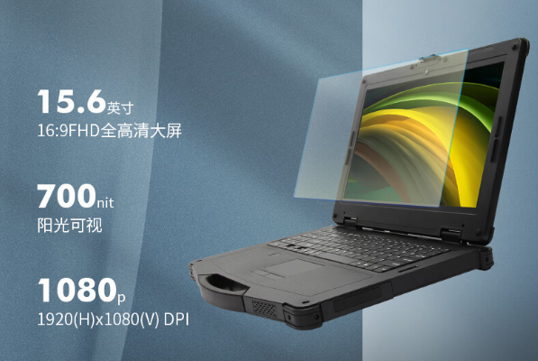 三防筆記本電腦屏幕.png 三防筆記本電腦屏幕.png