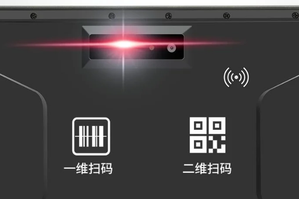 東田三防平板電腦條碼識讀.png 東田三防平板電腦條碼識讀.png