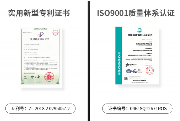 東田認(rèn)證證書.png 東田認(rèn)證證書.png