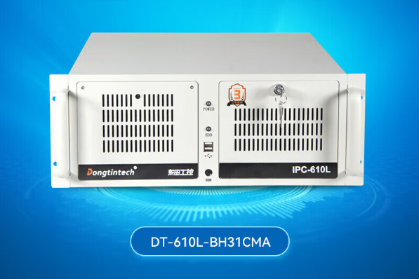 東田4U工控機(jī).png 東田4U工控機(jī).png