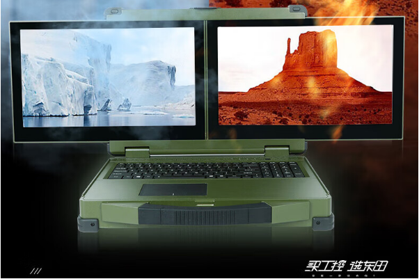 東田軍綠色三防加固筆記本電腦.png 東田軍綠色三防加固筆記本電腦.png