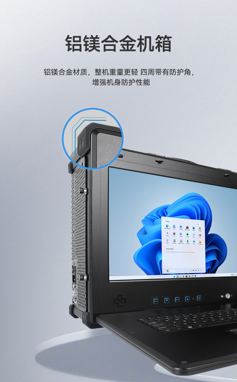 國(guó)產(chǎn)兆芯雙屏加固便攜機(jī),戶(hù)外勘探加固計(jì)算機(jī),DT-S1427AD-U6780A.jpg 國(guó)產(chǎn)兆芯雙屏加固便攜機(jī),戶(hù)外勘探加固計(jì)算機(jī),DT-S1427AD-U6780A.jpg