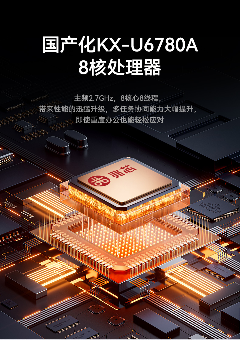 國(guó)產(chǎn)三屏工業(yè)便攜機(jī),17.3英寸移動(dòng)工作站筆記本,DT-S1437AD-U6780A.jpg 國(guó)產(chǎn)三屏工業(yè)便攜機(jī),17.3英寸移動(dòng)工作站筆記本,DT-S1437AD-U6780A.jpg