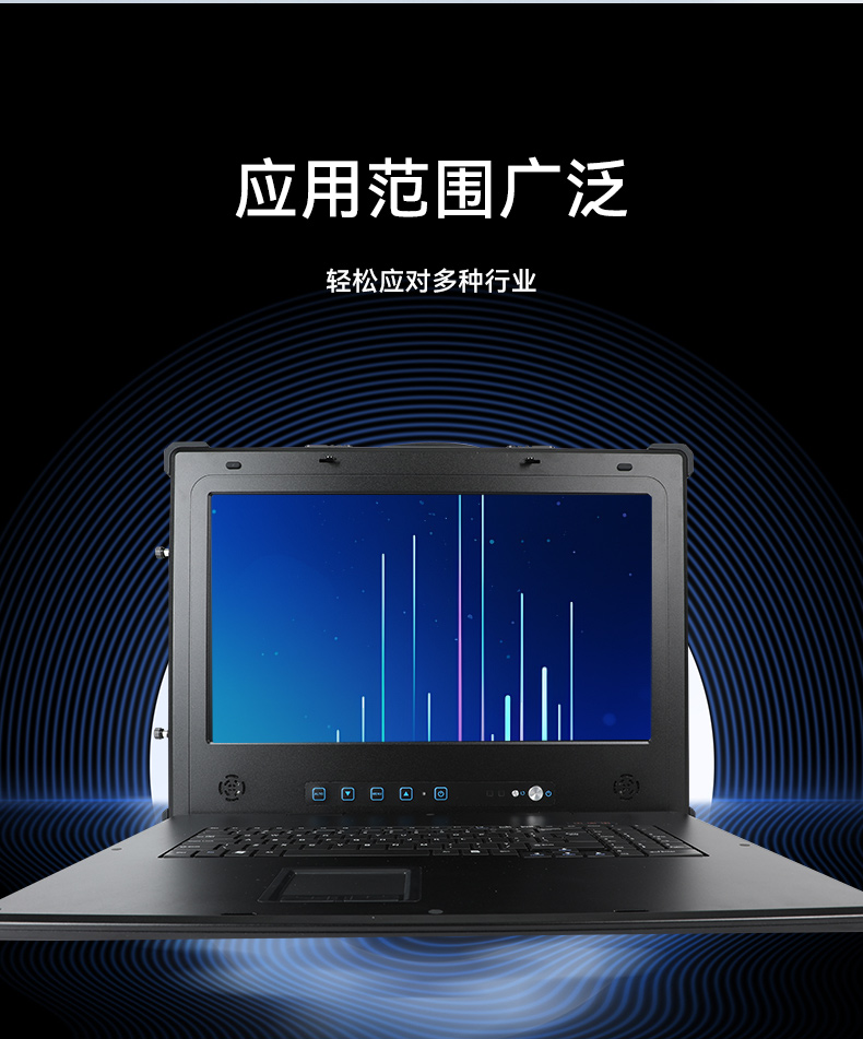 國(guó)產(chǎn)三屏工業(yè)便攜機(jī),17.3英寸移動(dòng)工作站筆記本,DT-S1437AD-U6780A.jpg 國(guó)產(chǎn)三屏工業(yè)便攜機(jī),17.3英寸移動(dòng)工作站筆記本,DT-S1437AD-U6780A.jpg