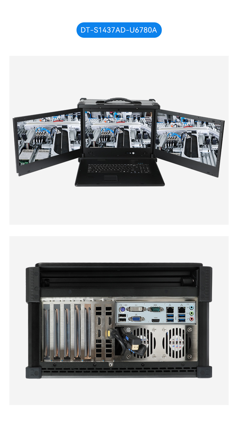 國(guó)產(chǎn)三屏工業(yè)便攜機(jī),17.3英寸移動(dòng)工作站筆記本,DT-S1437AD-U6780A.jpg 國(guó)產(chǎn)三屏工業(yè)便攜機(jī),17.3英寸移動(dòng)工作站筆記本,DT-S1437AD-U6780A.jpg