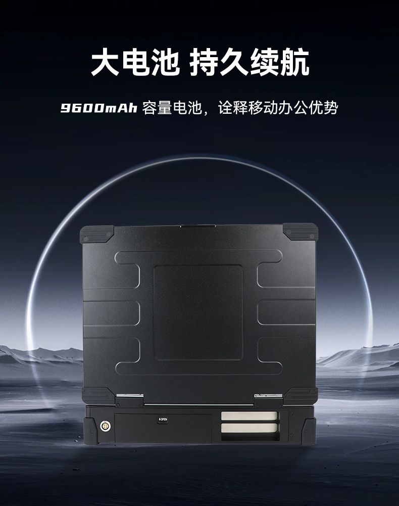 15.6英寸上翻單屏國產海光加固便攜機,DT-1415CU-3350.jpg 15.6英寸上翻單屏國產海光加固便攜機,DT-1415CU-3350.jpg